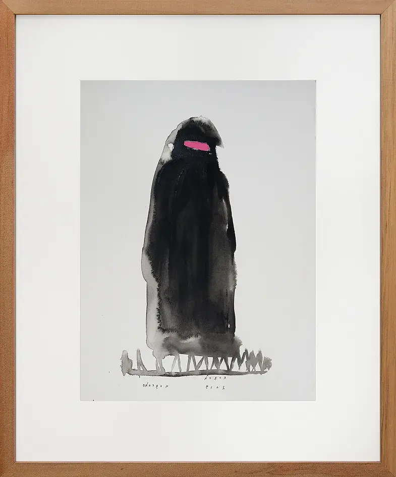 Paradise Inside She Said