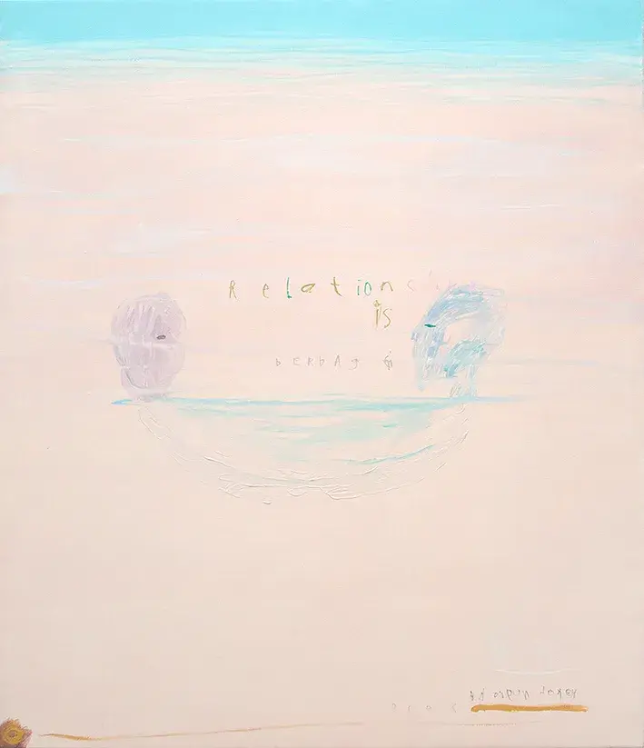 The Dream About A Soulmate